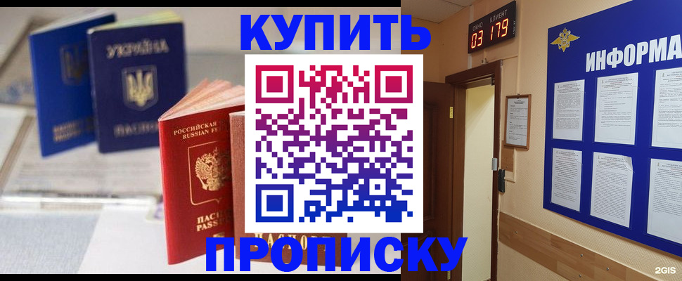 регистрация для школы в Горнозаводске